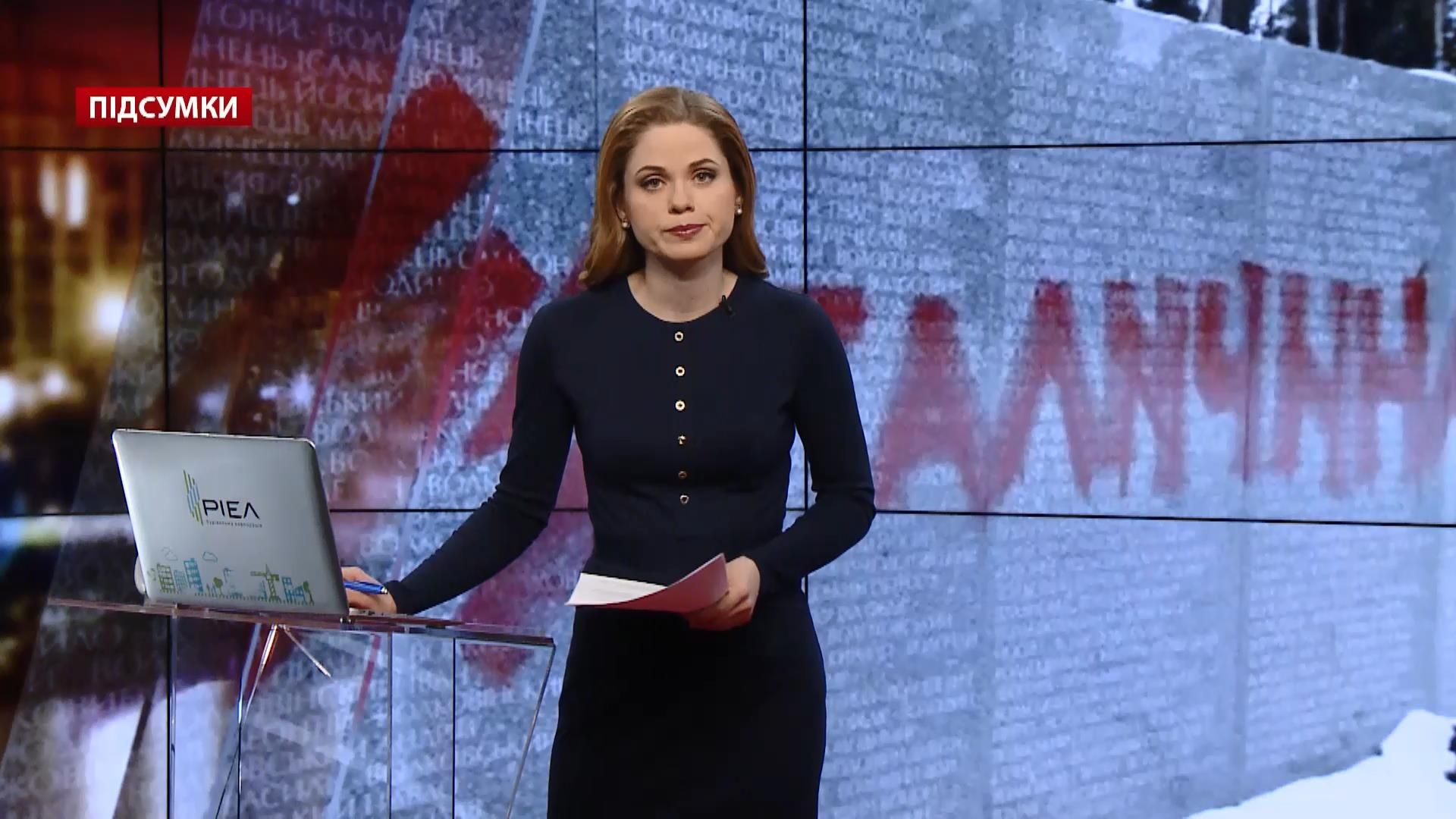 Итоговый выпуск новостей за 21:00: чья "Укрзализныця". Осквернен мемориал Итоговый выпуск новостей за 21:00: чья "Укрзализныця". Осквернен мемориал