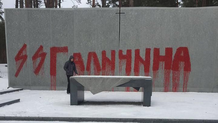 Те, кто разрисовал мемориал жертвам НКВД, украинского языка не знают, – эксперты Те, кто разрисовал мемориал жертвам НКВД, украинского языка не знают, – эксперты