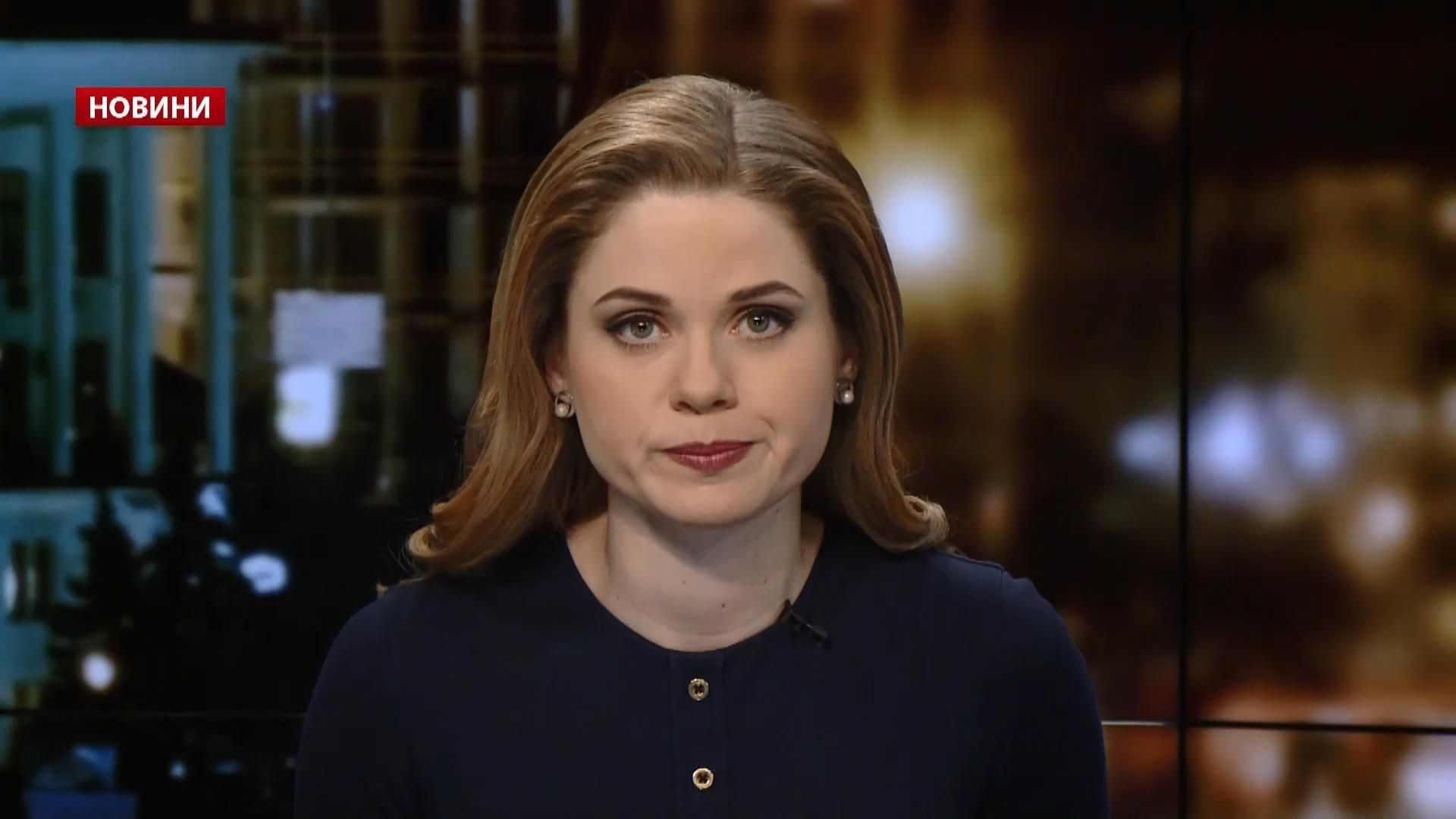 Випуск новин за 22:00: Російське озброєння на Донбасі. Скандал у Франції Випуск новин за 22:00: Російське озброєння на Донбасі. Скандал у Франції