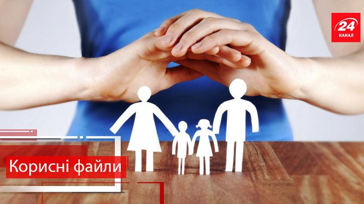 Корисні файли. Скільки коштує застрахувати здоров’я в Україні