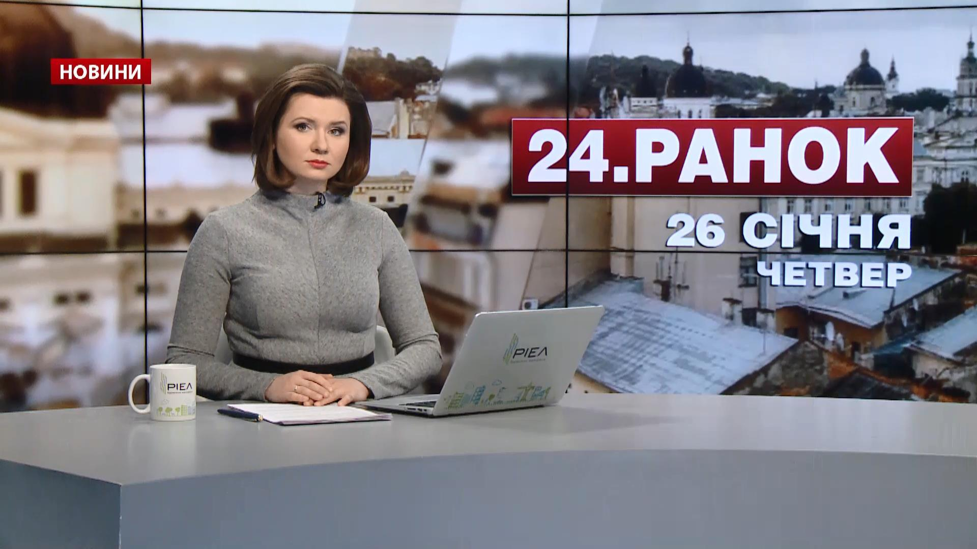 Випуск новин за 10:00: Мексика відреагувала на стіну на кордоні. Хабарництво заступника мера Випуск новин за 10:00: Мексика відреагувала на стіну на кордоні. Хабарництво заступника мера