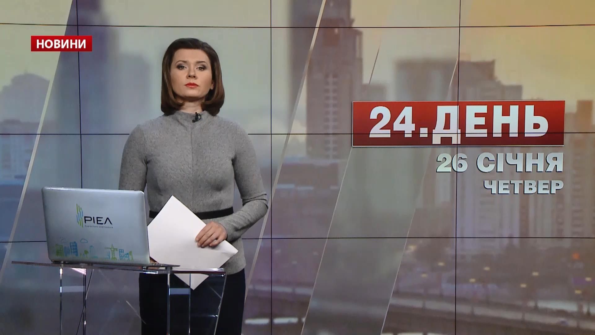 Випуск новин за 12:00: Резонансна стрілянина в Одесі. Бойовики обстрілюють мирні міста