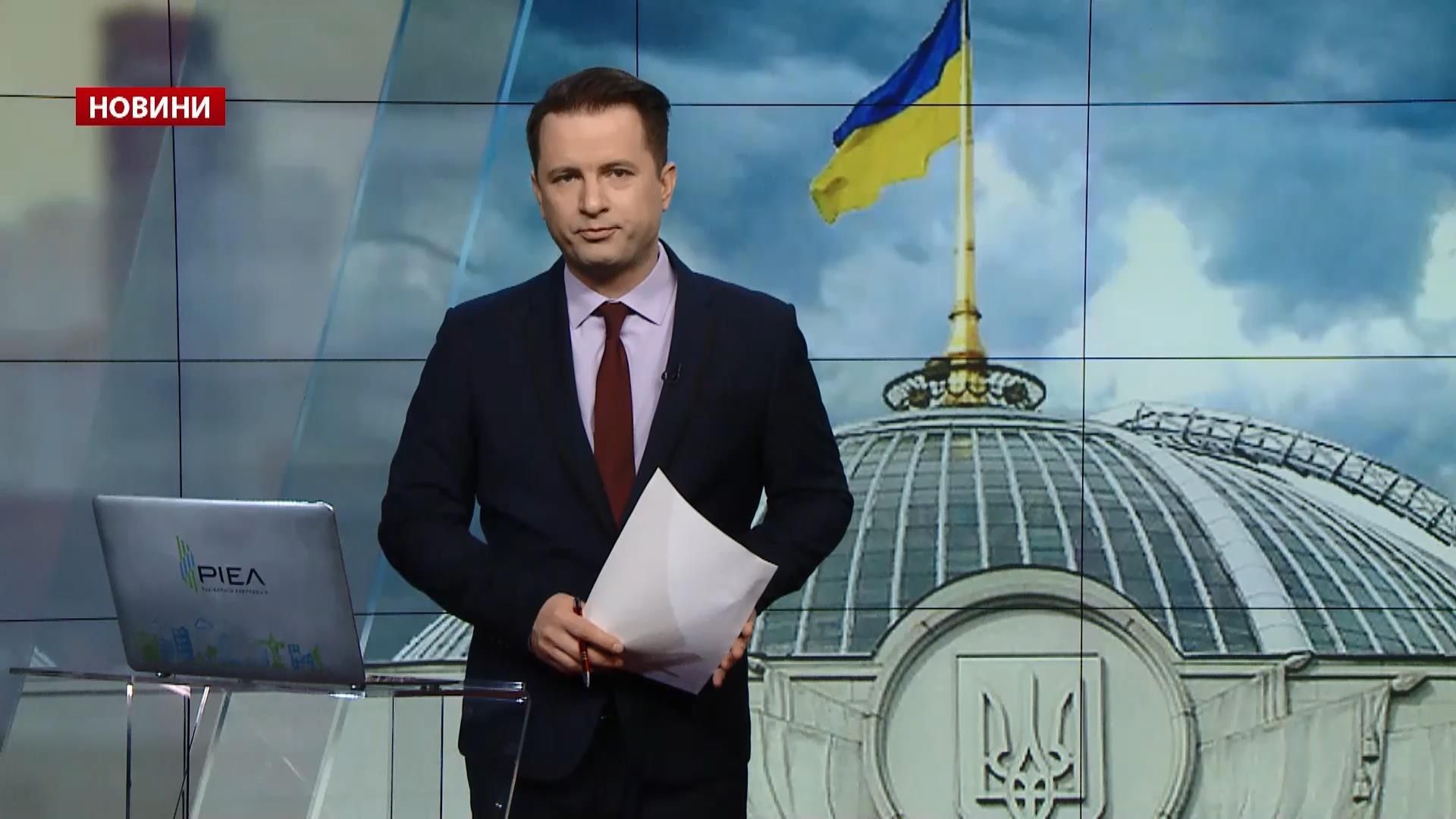 Випуск новин за 13:00: Вбивство бізнесмена у Дніпрі. Залізнична блокада Луганська Випуск новин за 13:00: Вбивство бізнесмена у Дніпрі. Залізнична блокада Луганська