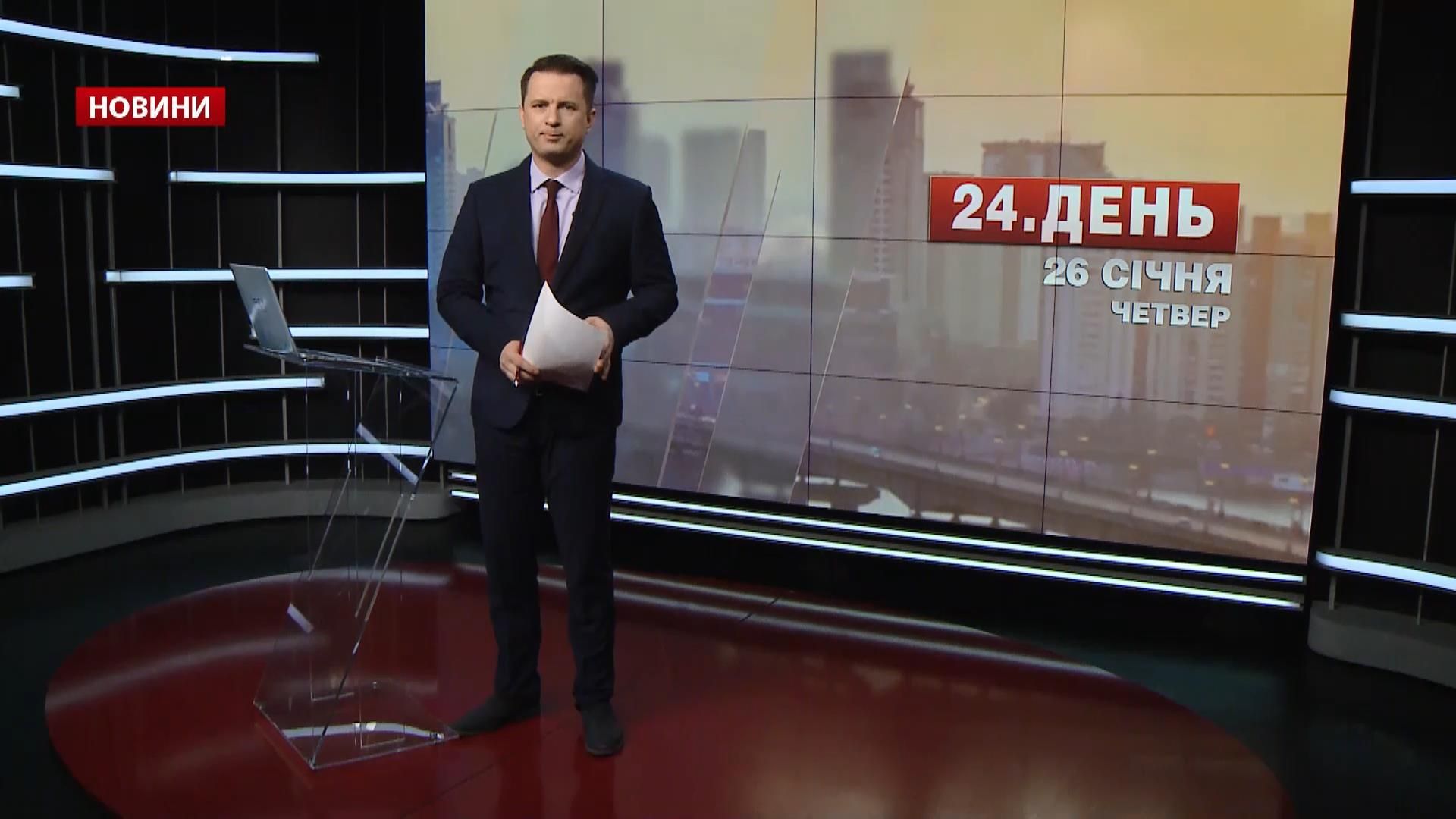 Випуск новин за 15:00: Схід вагонів з колії. В Україну повертаються морози Випуск новин за 15:00: Схід вагонів з колії. В Україну повертаються морози