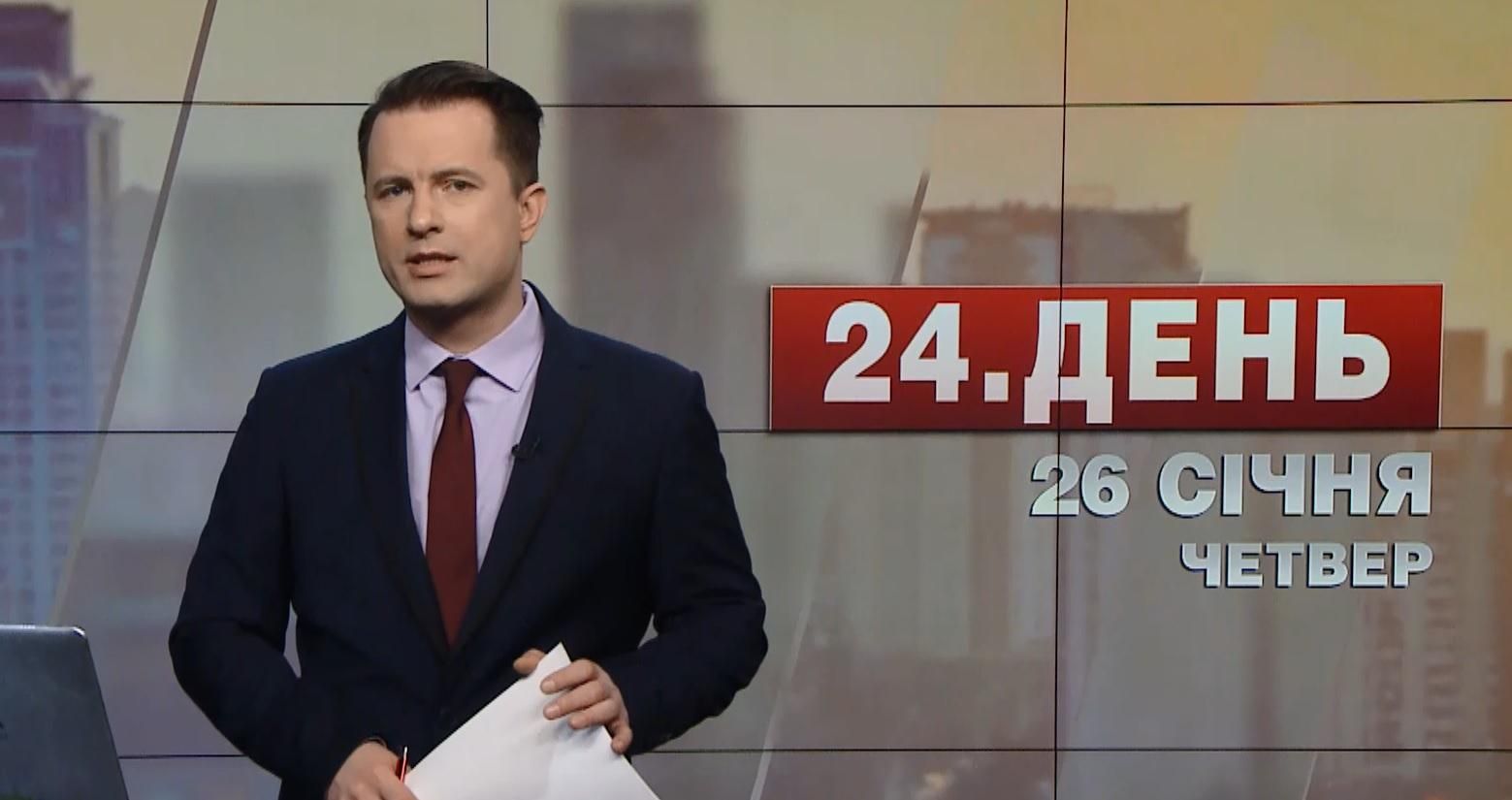 Выпуск новостей за 16:00: Очередное задержание в Крыму. Масштабное ДТП в Польше