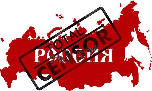 В Росії можуть обмежити інтернет В Росії можуть обмежити інтернет