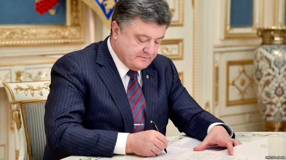 Порошенко підписав закон про допуск іноземних військових в Україну Порошенко підписав закон про допуск іноземних військових в Україну