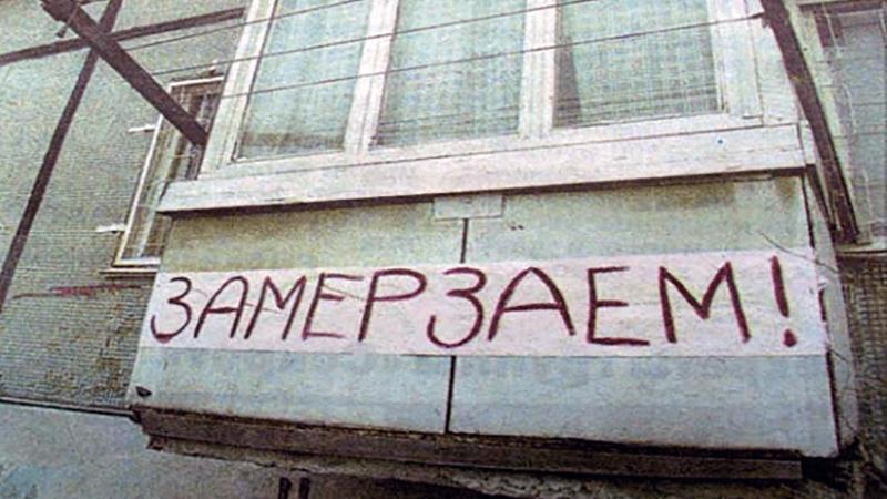 75 тысяч россиян в безумный мороз остались без тепла