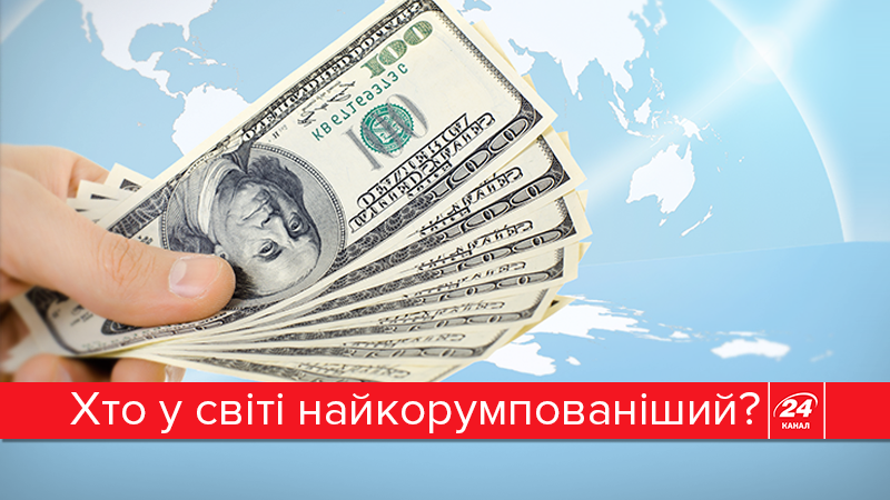 Поряд з Непалом та Росією: як експерти оцінюють рівень корупції в Україні (Інфографіка)