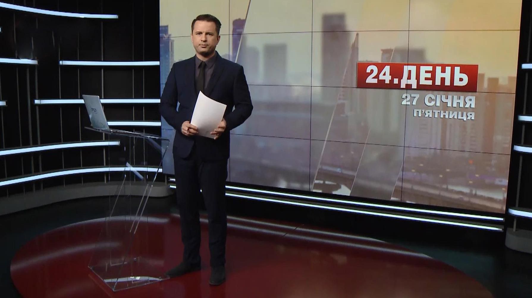 Выпуск новостей за 15:00: В России отменили уголовную ответственность за домашнее насилие Выпуск новостей за 15:00: В России отменили уголовную ответственность за домашнее насилие