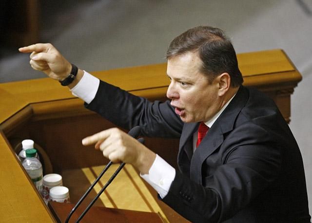 Ляшко беспощадно раскритиковал флешмоб в поддержку бойцов АТО Ляшко беспощадно раскритиковал флешмоб в поддержку бойцов АТО