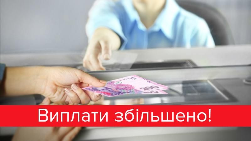 С копейки на копейку: на сколько увеличили выплаты по безработице С копейки на копейку: на сколько увеличили выплаты по безработице