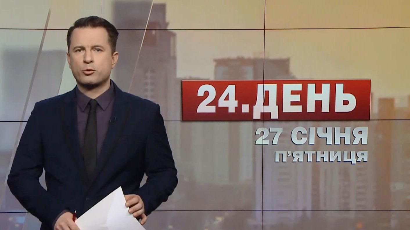 Випуск новин за 17:00: Львів отримає земельну ділянку для сміттєпереробного комплексу