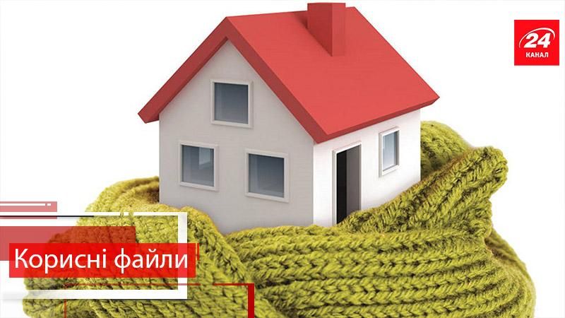 Полезные файлы. Лучшее. Оригинальный способ обогреть дом Полезные файлы. Лучшее. Оригинальный способ обогреть дом