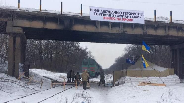 Ми будемо розширювати блокаду, – активісти на Луганщині