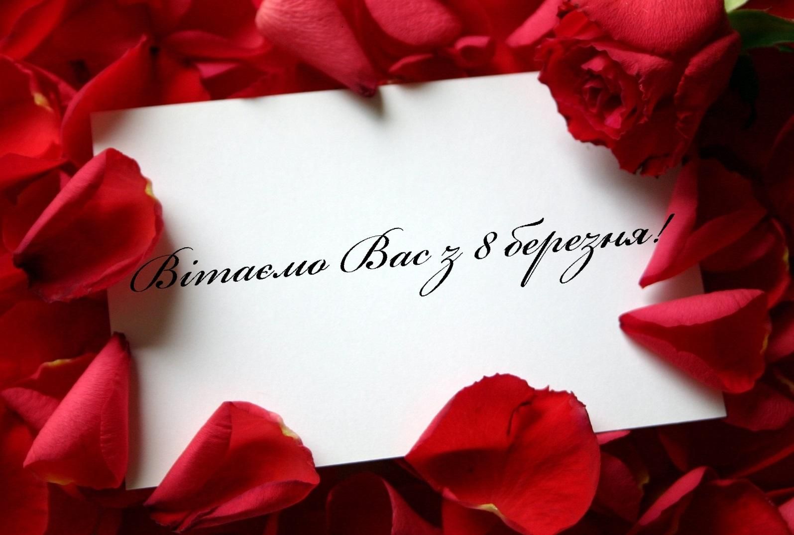 Історик роз’яснив ситуацію довкола святкування 8 березня Історик роз’яснив ситуацію довкола святкування 8 березня