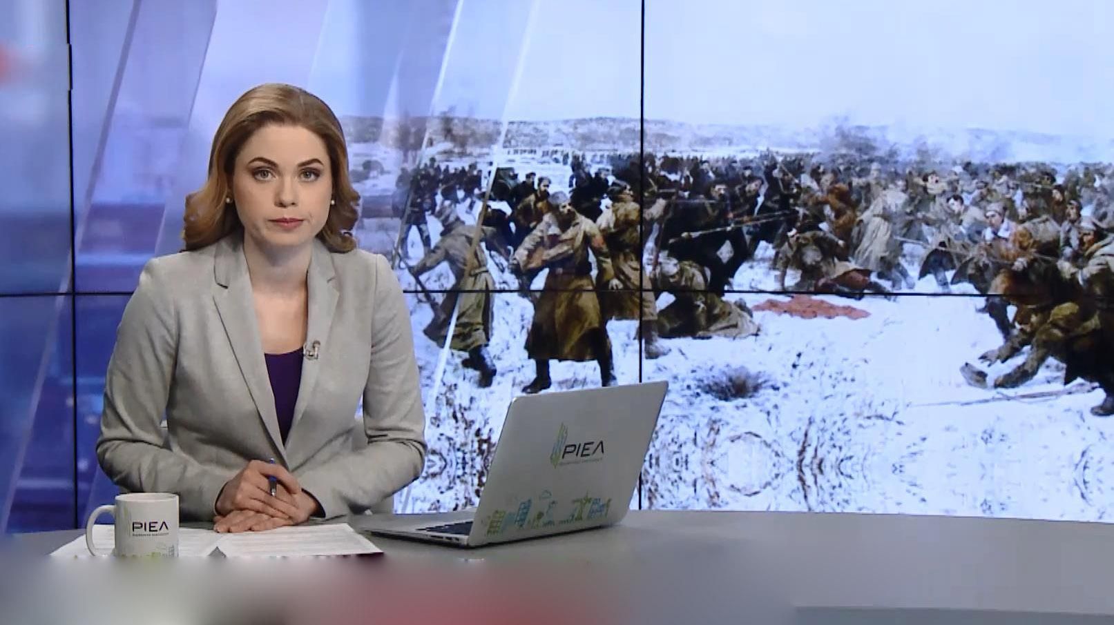 Випуск новин за 17:00: Протести проти Трампа. Праймеріз у Франції Випуск новин за 17:00: Протести проти Трампа. Праймеріз у Франції