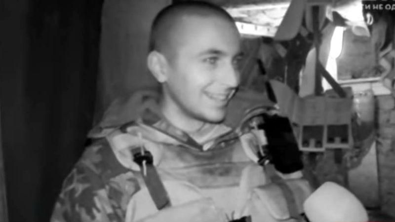 Був ще зовсім дитина. Історія юного заступника комбата, що загинув біля Авдіївки Був ще зовсім дитина. Історія юного заступника комбата, що загинув біля Авдіївки