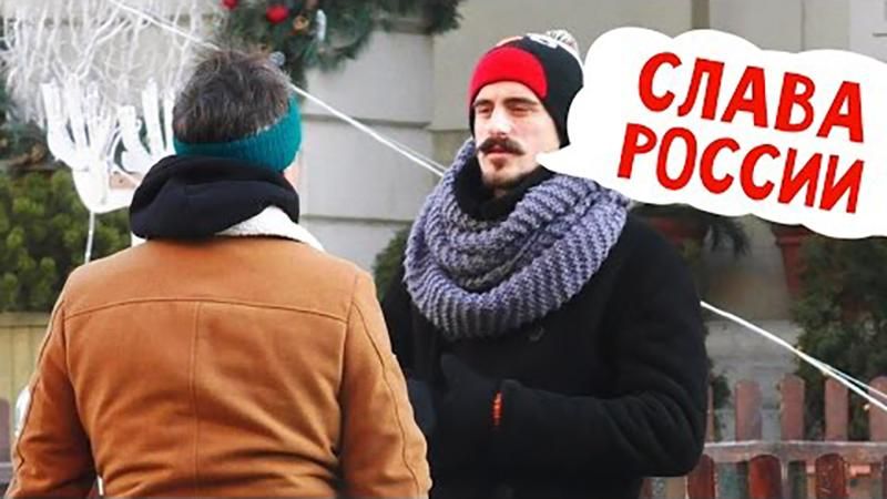 Йди сюди, попався, – як львів'яни реагували на російську мову Йди сюди, попався, – як львів'яни реагували на російську мову