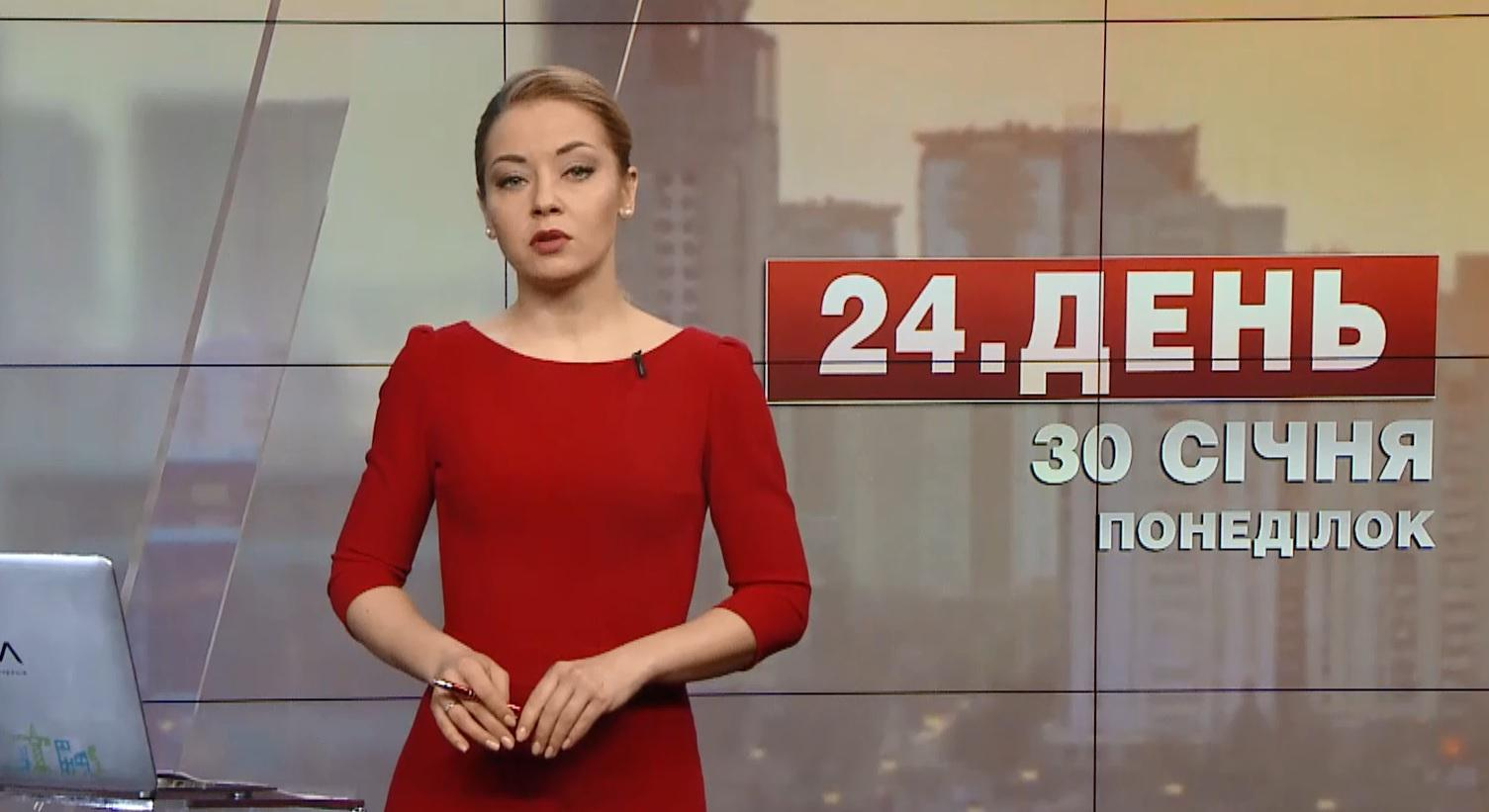 Выпуск новостей за 15:00: Массовые протесты в Румынии. Пожары в Чили