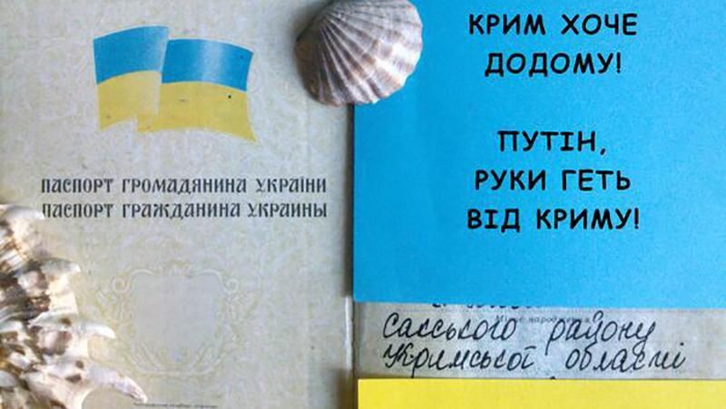 Крим є тим куском, яким Москва вдавиться, – український дипломат Крим є тим куском, яким Москва вдавиться, – український дипломат