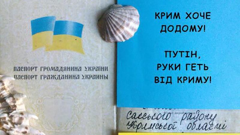 Крым является тем куском, которым Москва подавится, – украинский дипломат Крым является тем куском, которым Москва подавится, – украинский дипломат