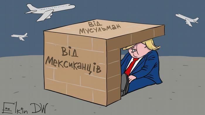 Карикатурист дотепно висміяв антимігрантські плани Трампа