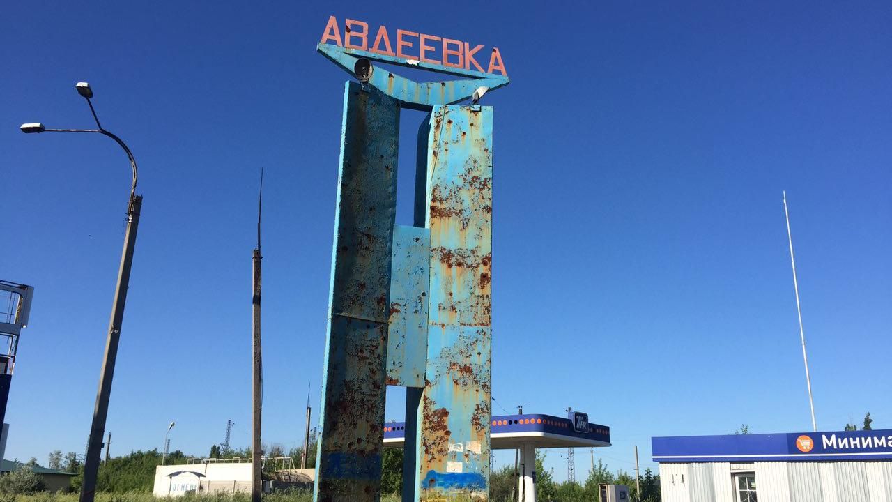 Чрезвычайная ситуация в Авдеевке: Гройсман рассказал детали Чрезвычайная ситуация в Авдеевке: Гройсман рассказал детали