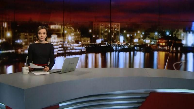 Випуск новин за 23:00: Що відбувається біля Авдіївки. Екс-голова банку "Михайлівський" втік Випуск новин за 23:00: Що відбувається біля Авдіївки. Екс-голова банку "Михайлівський" втік