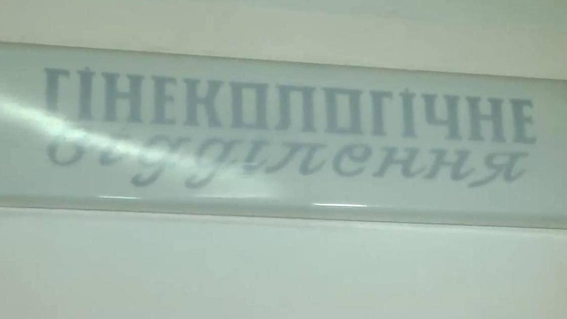 Жахлива історія на Вінниччині: неповнолітня матір вбила свого малюка Жахлива історія на Вінниччині: неповнолітня матір вбила свого малюка