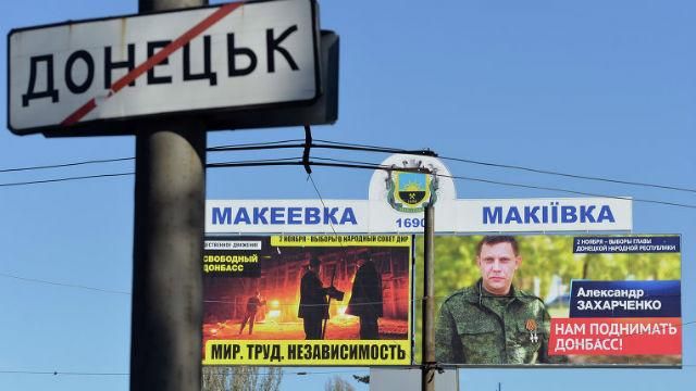 Боевики паникуют: если уступят в Авдеевке, то "укры" войдут в Донецк, – Шкиряк
