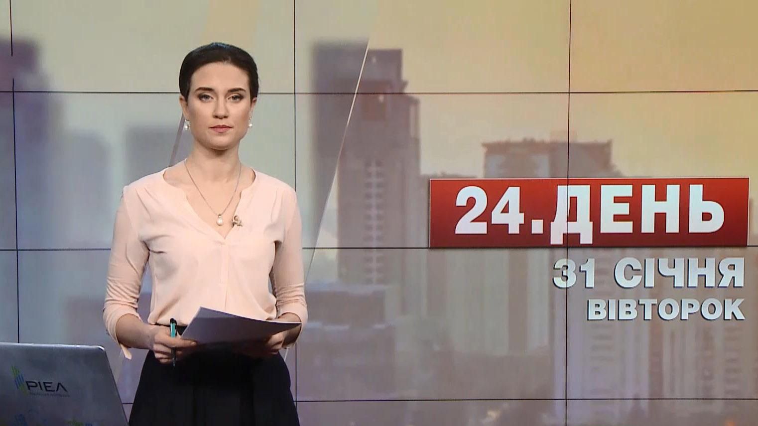 Випуск новин за 12:00: В Авдіївці розпочалася евакуація людей. Гірники в полоні Випуск новин за 12:00: В Авдіївці розпочалася евакуація людей. Гірники в полоні