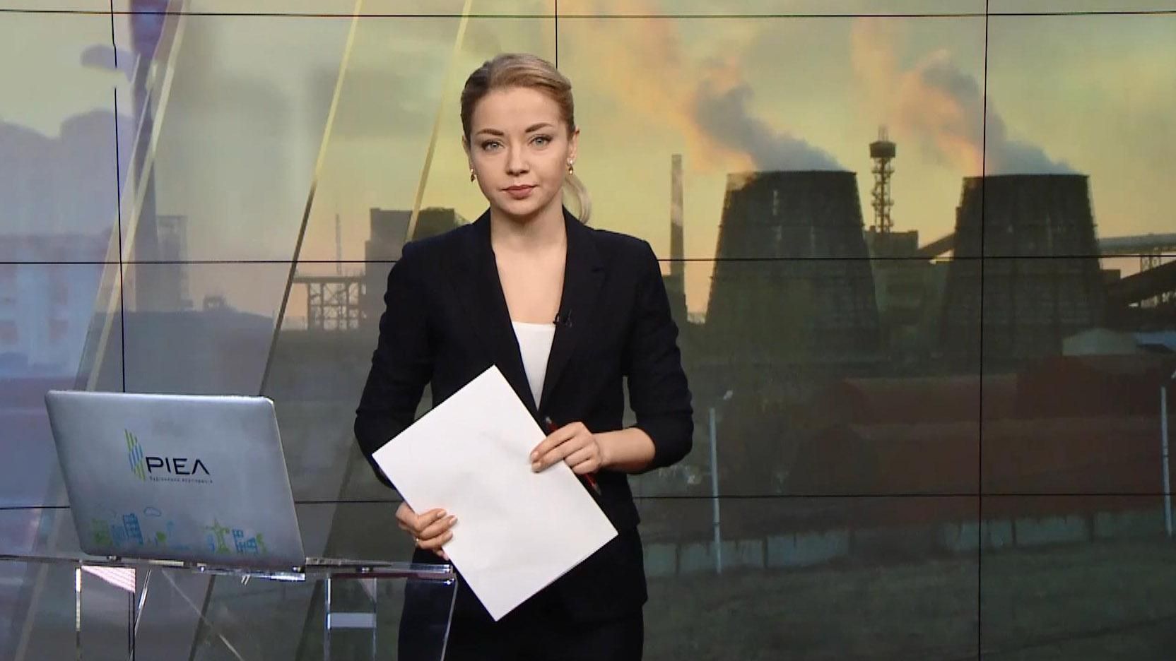 Випуск новин за 13:00: В Авдіївці зупинили коксохімічний завод. Гройсман про донецьке вугілля