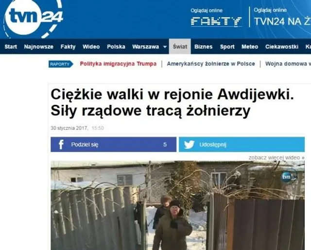 TVN, Польща, ЗМІ