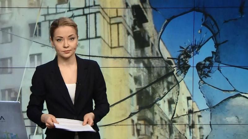 Випуск новин за 16:00: Участь російських військових в штурмі Авдіївки