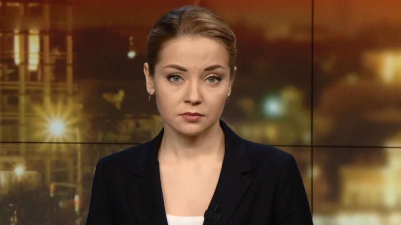 Випуск новин за 18:00: Рада Європи розгляне загострення ситуації в Авдіївці Випуск новин за 18:00: Рада Європи розгляне загострення ситуації в Авдіївці