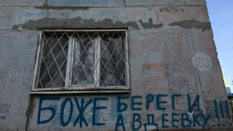 Ніхто не сумнівається, що це Росія віддала наказ обстріляти Авдіївку, – Сироїд Ніхто не сумнівається, що це Росія віддала наказ обстріляти Авдіївку, – Сироїд