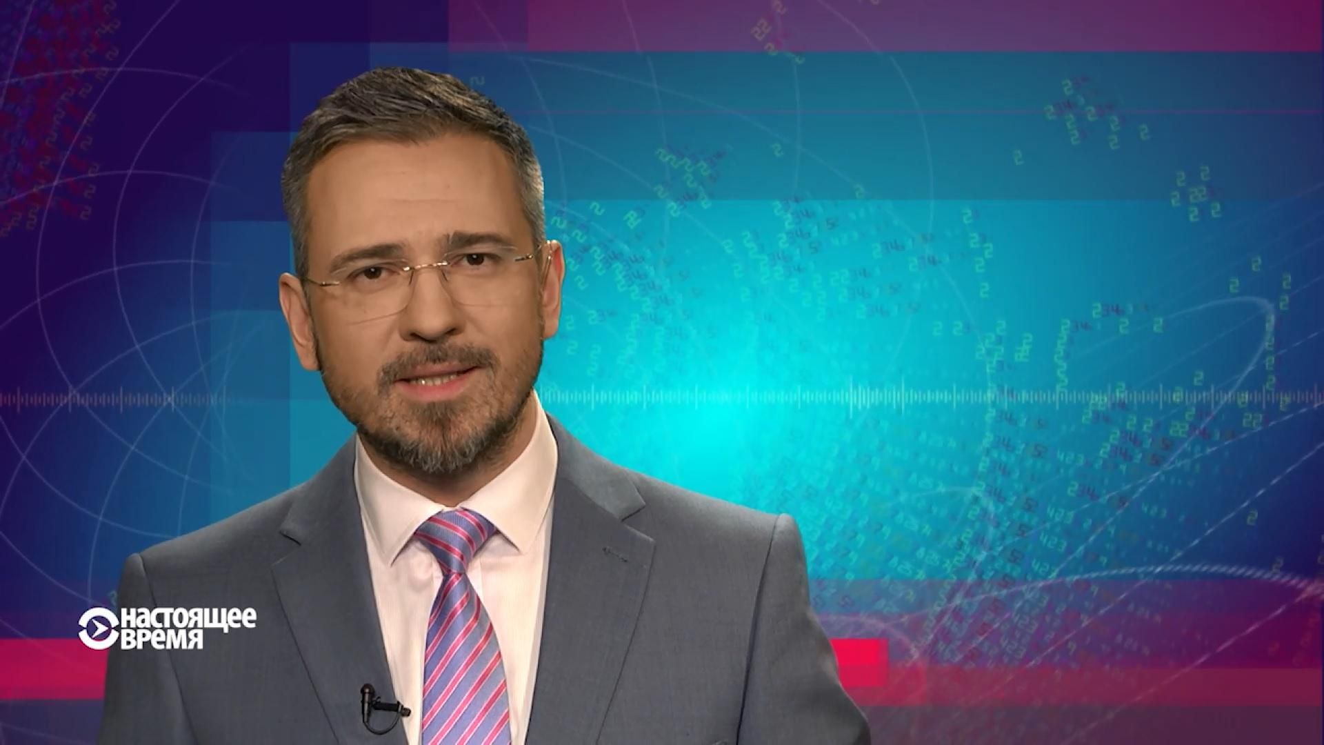 Настоящее время. Надзвичайний стан в Авдіївці. Нова хвиля протестів в США Настоящее время. Надзвичайний стан в Авдіївці. Нова хвиля протестів в США