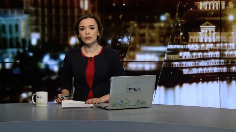 Випуск новин за 20:00: Ситуація біля Авдіївки. Інтерв'ю з Сироїд Випуск новин за 20:00: Ситуація біля Авдіївки. Інтерв'ю з Сироїд