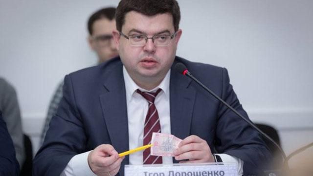 Екс-голову банку "Михайлівський" арештували, – ГПУ Екс-голову банку "Михайлівський" арештували, – ГПУ