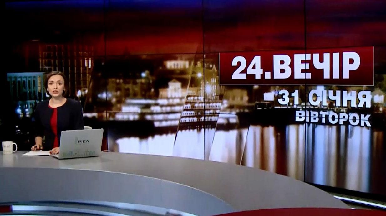 Выпуск новостей за 23:00: Авдеевка в чрезвычайном положении. Пенсии для "Мертвых душ" Выпуск новостей за 23:00: Авдеевка в чрезвычайном положении. Пенсии для "Мертвых душ"