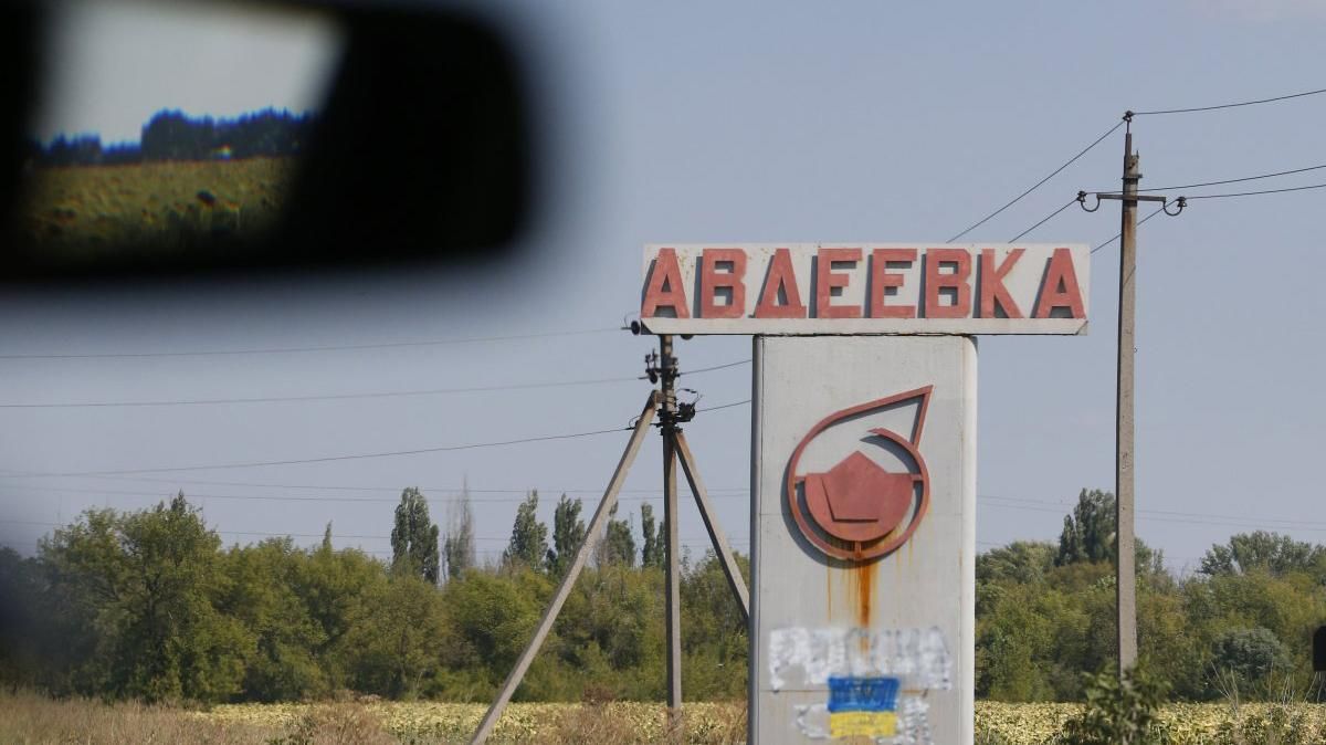 Ситуація в Авдіївці ускладнена, у місті готуються до можливої евакуації Ситуація в Авдіївці ускладнена, у місті готуються до можливої евакуації