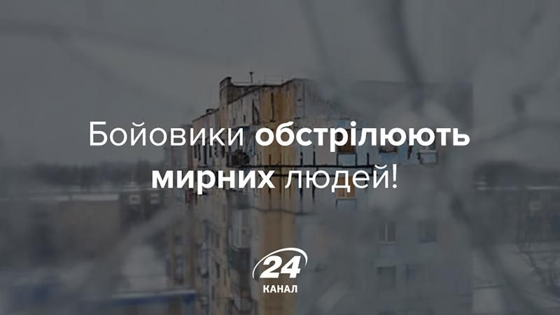 В Авдеевке снаряды боевиков попали в жилые дома: есть пострадавший