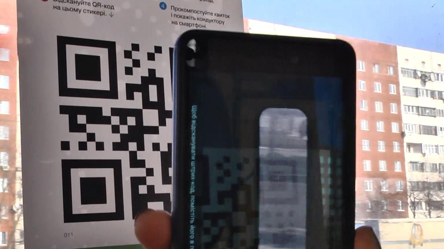 Як у Львові впроваджується оплата онлайн за проїзд в громадському транспорті Як у Львові впроваджується оплата онлайн за проїзд в громадському транспорті