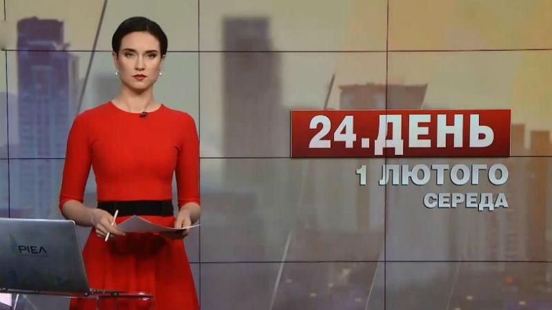 Випуск новин за 12:00: В Києві прощаються з воїнами, які загинули біля Авдіївки 