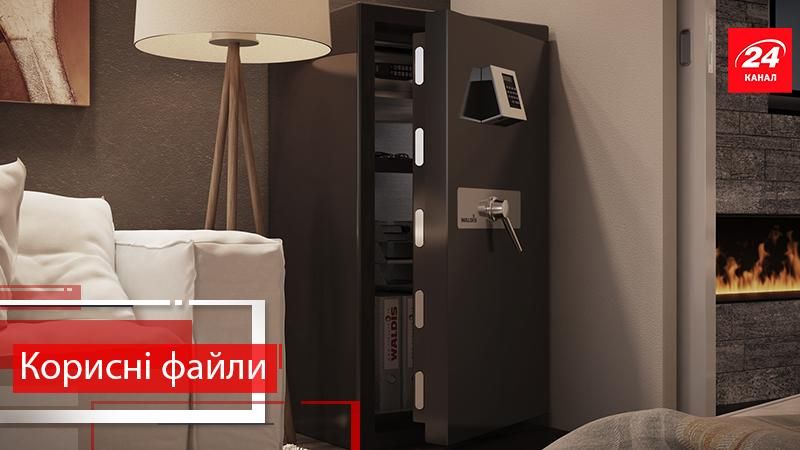 Полезные файлы. Как выбрать сейф для домашнего использования