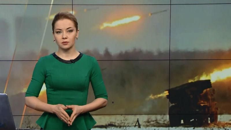 Выпуск новостей за 14:00: Как на  бои возле Авдеевки отреагировали в мире