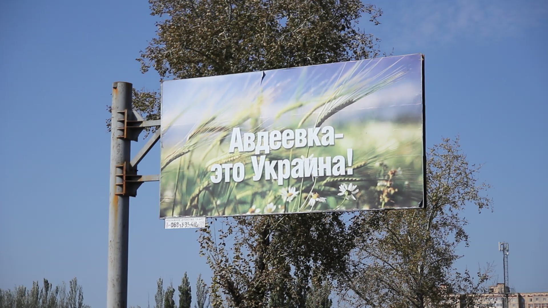 Будь ласка, не здавайте Авдіївку, – жінка зі сльозами звернулася до військових