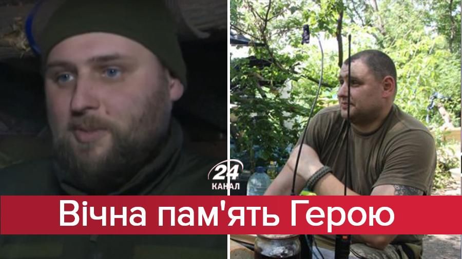 Загиблий в Авдіївці боєць АТО – викладач престижного університету Загиблий в Авдіївці боєць АТО – викладач престижного університету