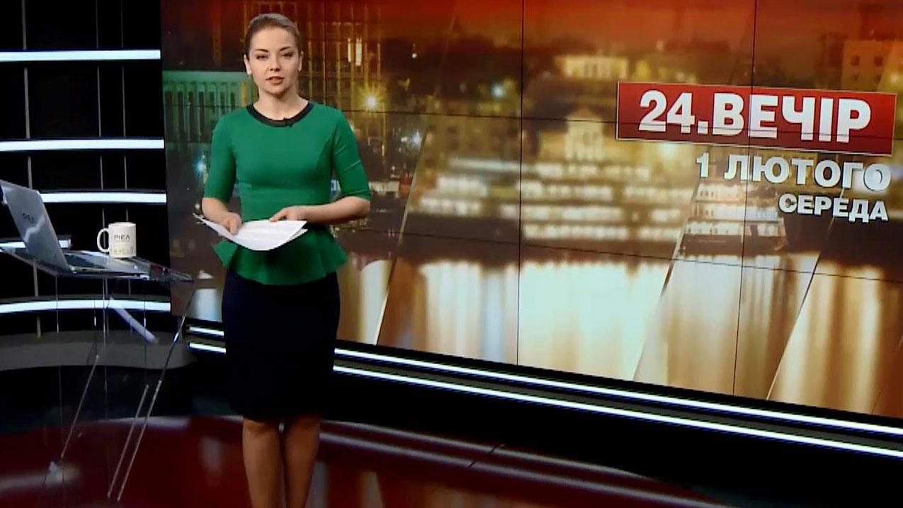 Випуск новин за 18:00: Обстріляли український літак: подробиці. Бойовики зірвали режим тиші